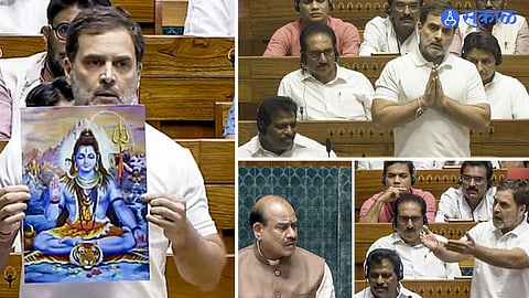 Rahul Gandhi Speech In Lok Sabha Mansoon Session.