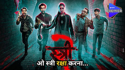 stree 2 movie poster 