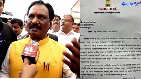 Ambadas Danve: माझ्या निलंबनाचा फेरविचार करावा, दानवेंनी लिहिलेलं पत्र झालं व्हायरल