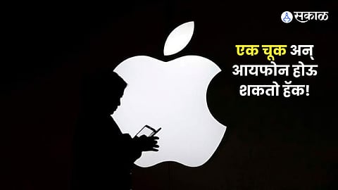 Apple Alerts Indian iPhone Users to Pegasus-like Spyware Threat