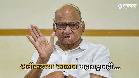 Sharad Pawar Fears Manipur Like Situation In Maharashtra
