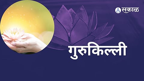 gur purnima 2024