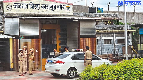 Jalgaon District Jail 