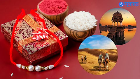 Gift your sister a tour package on Raksha Bandhan rajasthan famous places