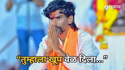 Manoj Jarange Patil Hunger Strike