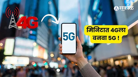 Mastering 4G and 5G Connectivity Tips and Tricks for Optimal Performance
