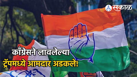 congress