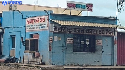 Maharashtra weigh scale.