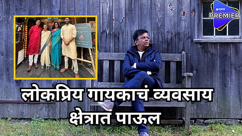 saleel kulkarni 