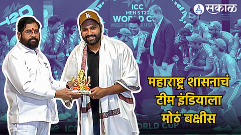 Maharashtra Government Announces Prize for T20 World Cup Winning Indian Team