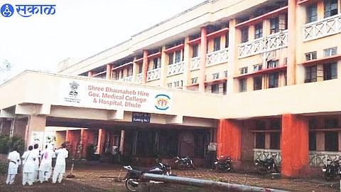 Hire Medical College 
