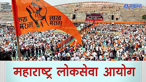 Maratha Reservation: मराठ्यांना १० टक्के आरक्षण मिळाले मग EWS अन् SEBCचे काय? राज्य लोकसेवा आयोगाचे राज्य शासनाला पत्र!   