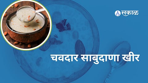 Sabudana kheer
