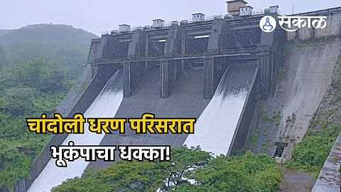 Chandoli dam area