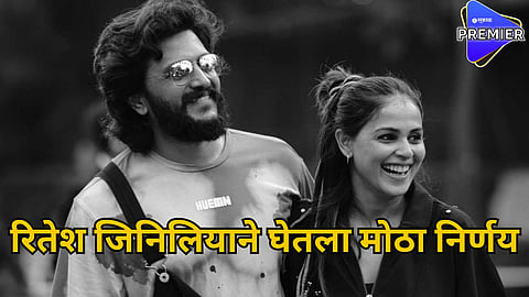riteish Deshmukh