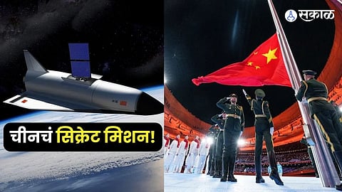 China's uncrewed reusable spacecraft