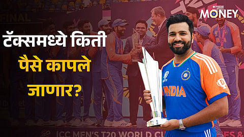 Indian Team