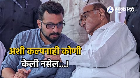 Amol Kolhe