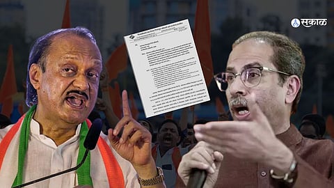  Uddhav Thackeray and Ajit Pawar news