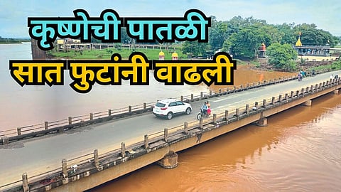 Krishna River level