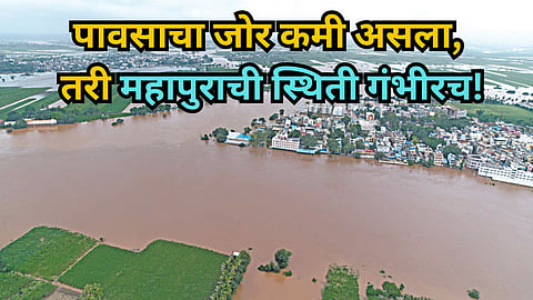 Kolhapur Flood