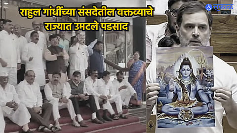 Monsoon Session
