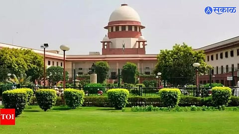 Supreme Court 