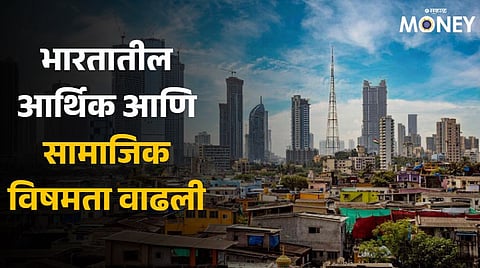 NITI Aayog 