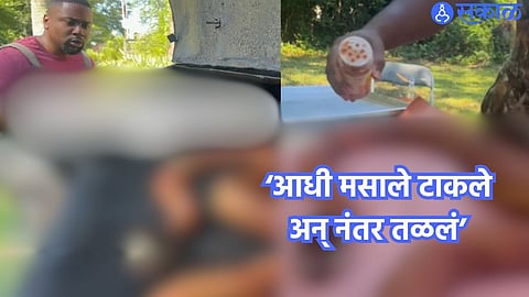 Viral Video 