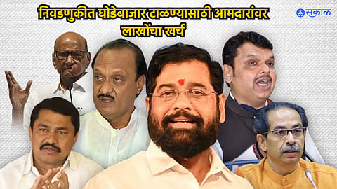 Vidhan Parishad Election
