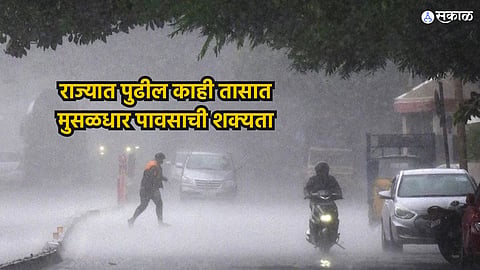 Maharashtra Weather Update