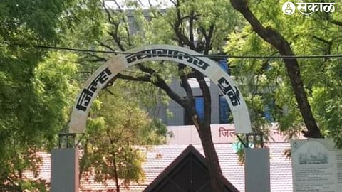 Dhule District Court