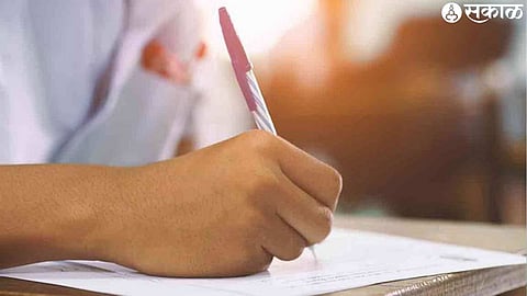 NET MPSC UPSC Exam