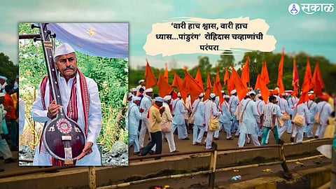 Pandharpur Wari 2024
