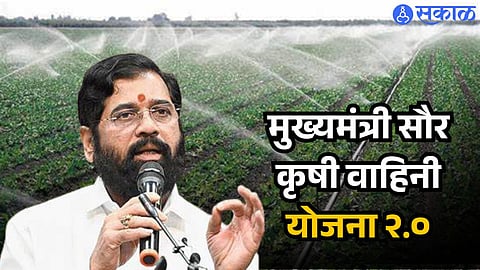 cm eknath shinde 