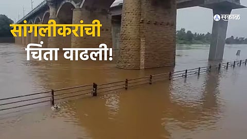 sangli rain news