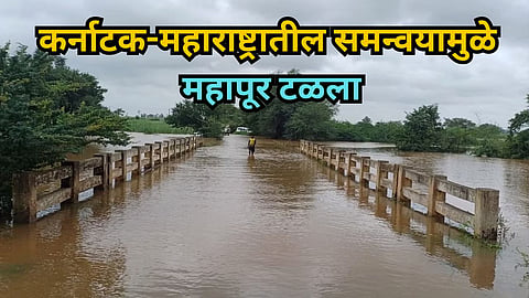Belgaum Flood