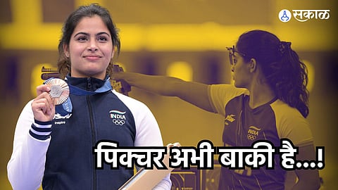 Manu Bhaker | Paris Olympic 2024