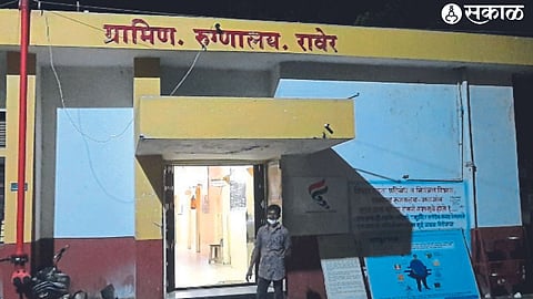Photograph of Raver Rural Hospital.