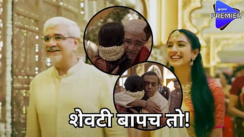radhika merchant with father 
