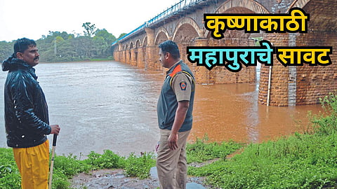 esakal