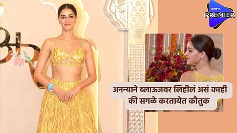 Anant-Radhika Wedding