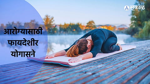Yoga Tips
