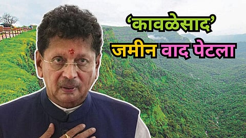 Deepak Kesarkar
