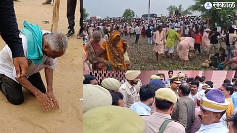 Hathras Stamped Updat