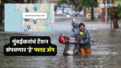 Hyperlocal Weather Forecasting App Launched by IIT Bombay