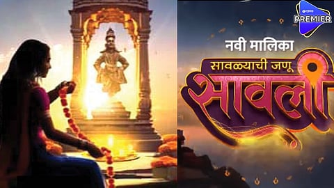 Zee Marathi New serial