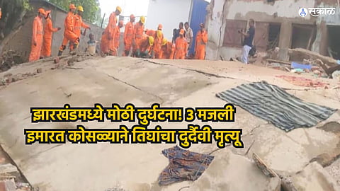 Building Collapse in Jharkhand 