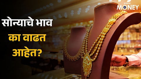 gold prices