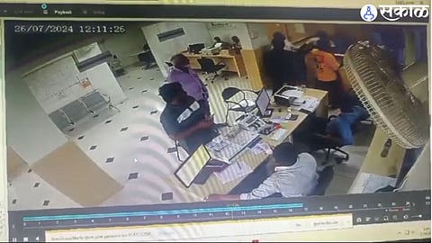 pune koyta gang at private finance office 